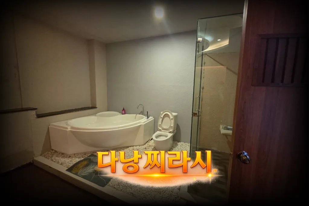 다낭 수 사우나 룸 분위기입니다.